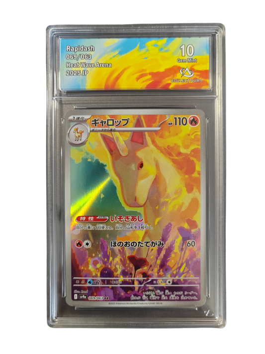GALOPA (Rapidash) 069/063 - Collect Aura 10 - Sv9a Heat wave arena - Pokémon japonais