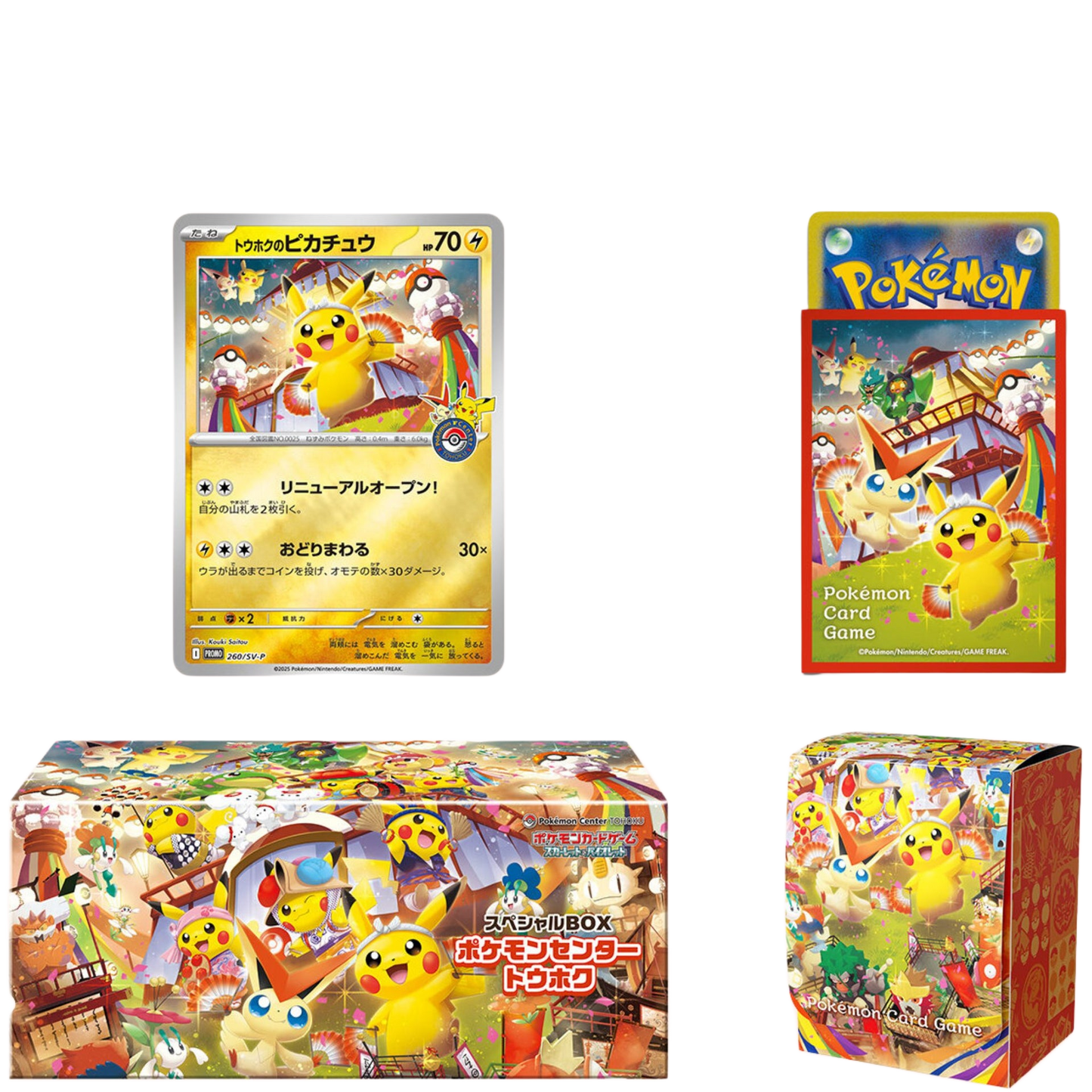 Coffret spécial TOHOKU - Pokémon Center - Pokémon japonais officiel