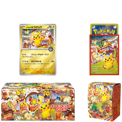 Coffret spécial TOHOKU - Pokémon Center - Pokémon japonais officiel