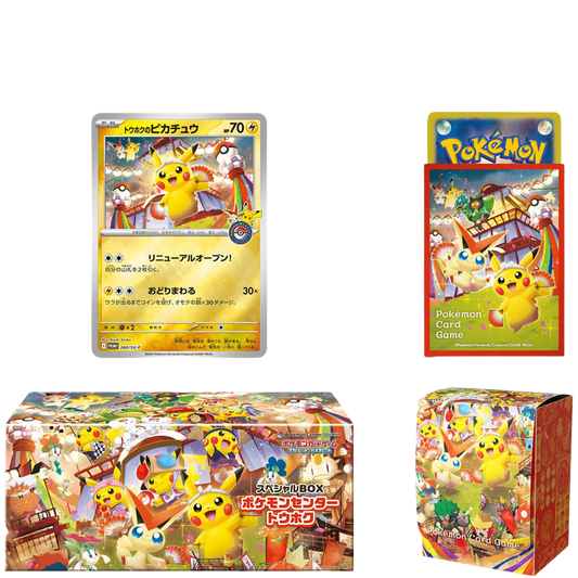 Coffret spécial TOHOKU - Pokémon Center - Pokémon japonais officiel