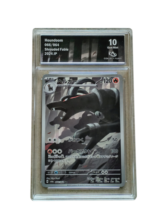 DÉMOLOSSE (Houndoom) 066/064 - sv6a - Collect Aura 10 - Pokémon japonais