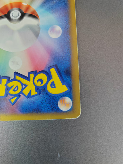 GIVRALI (Glaceon) 005/012 - Collection Pack - Pokémon japonais