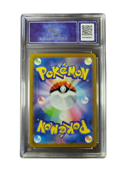 CARAPUCE (Squirtle) 170/165 - SV2a 151 - Collect Aura 9.5 - Pokémon japonais