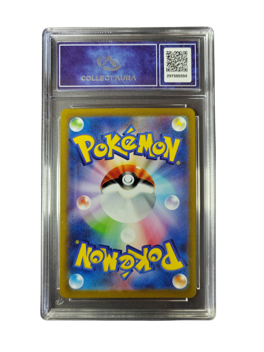 CARAPUCE (Squirtle) 170/165 - SV2a 151 - Collect Aura 9.5 - Pokémon japonais