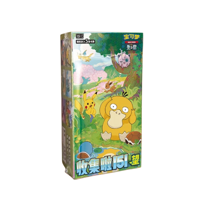 Display 151C vol 2 - Hope - Pokémon chinois officiel