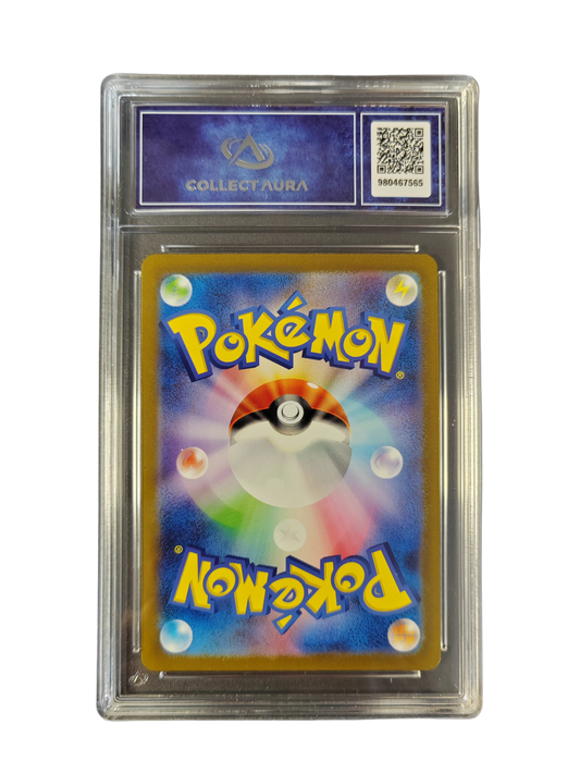 DRACO (Dragonair) 182/165 - sv2a - Collect Aura 9 - Pokémon japonais