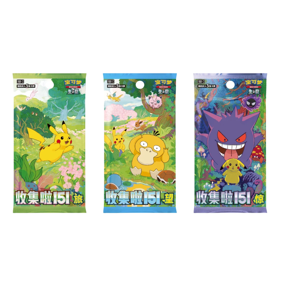 Blister 151 original partners - Pokémon chinois officiel