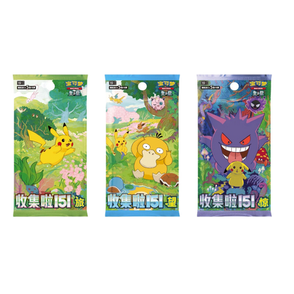 Blister 151 original partners - Pokémon chinois officiel