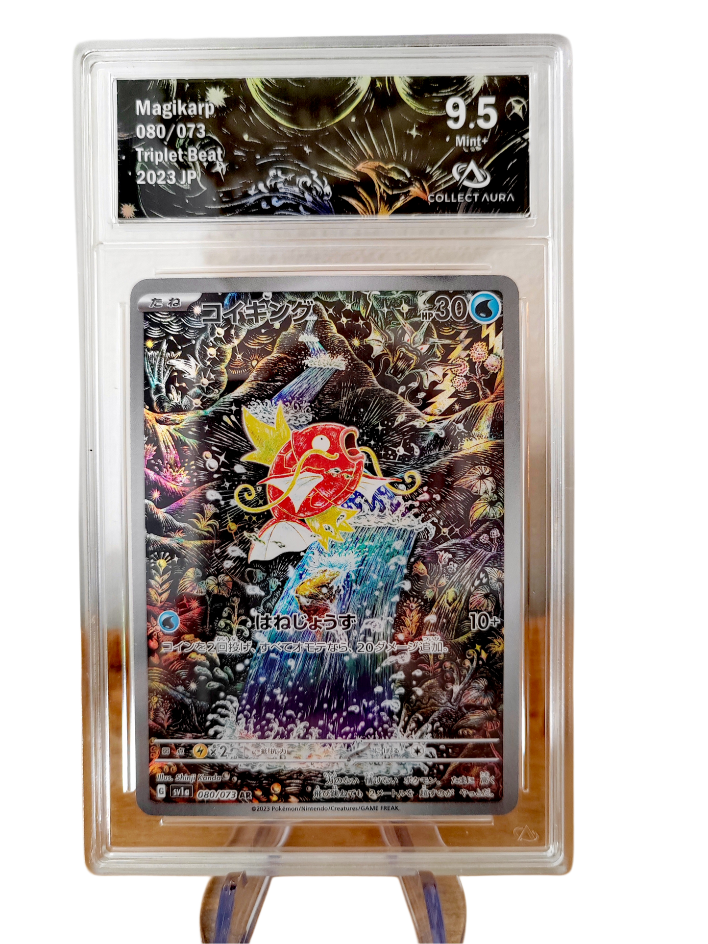 MAGICARPE (Magikarp) 080/073 - Collect Aura 9.5