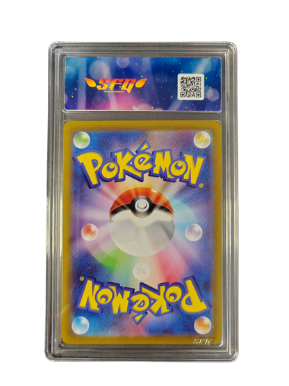 MORPEKO de Rosemary (Marnie's Morpeko) 020/019 - SV0m ex - SFG 9 - Pokémon japonais