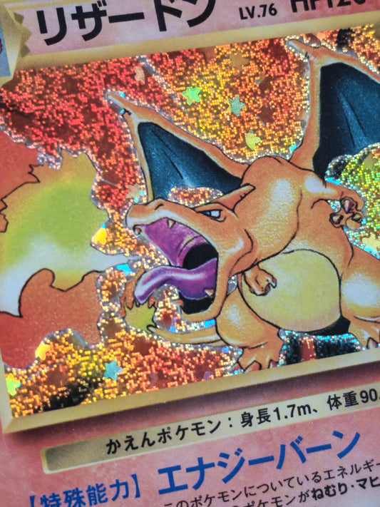 DRACAUFEU (Charizard) 003/032 - CLL Classic Set - SFG 9.5 - Pokémon japonais