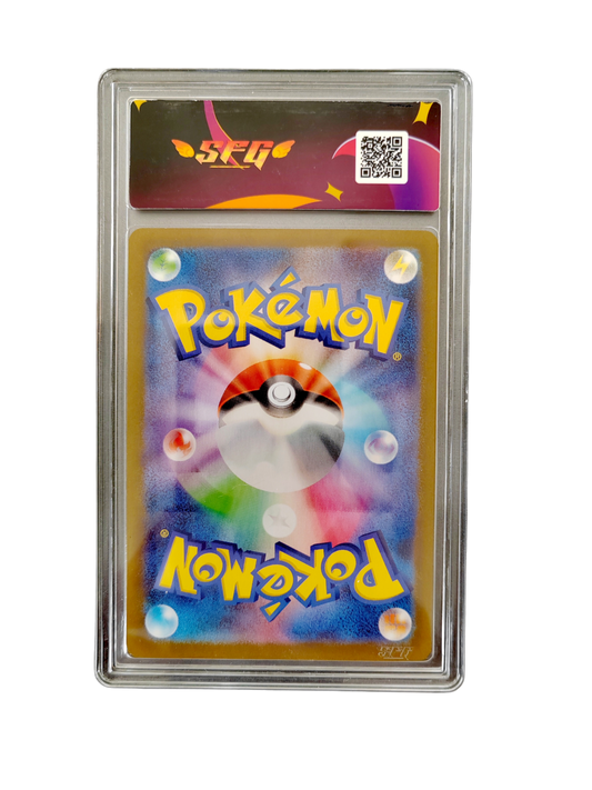 MEGA FLORIZARRE EX - M1L Mega Brave - SFG 9.5 - Pokémon japonais