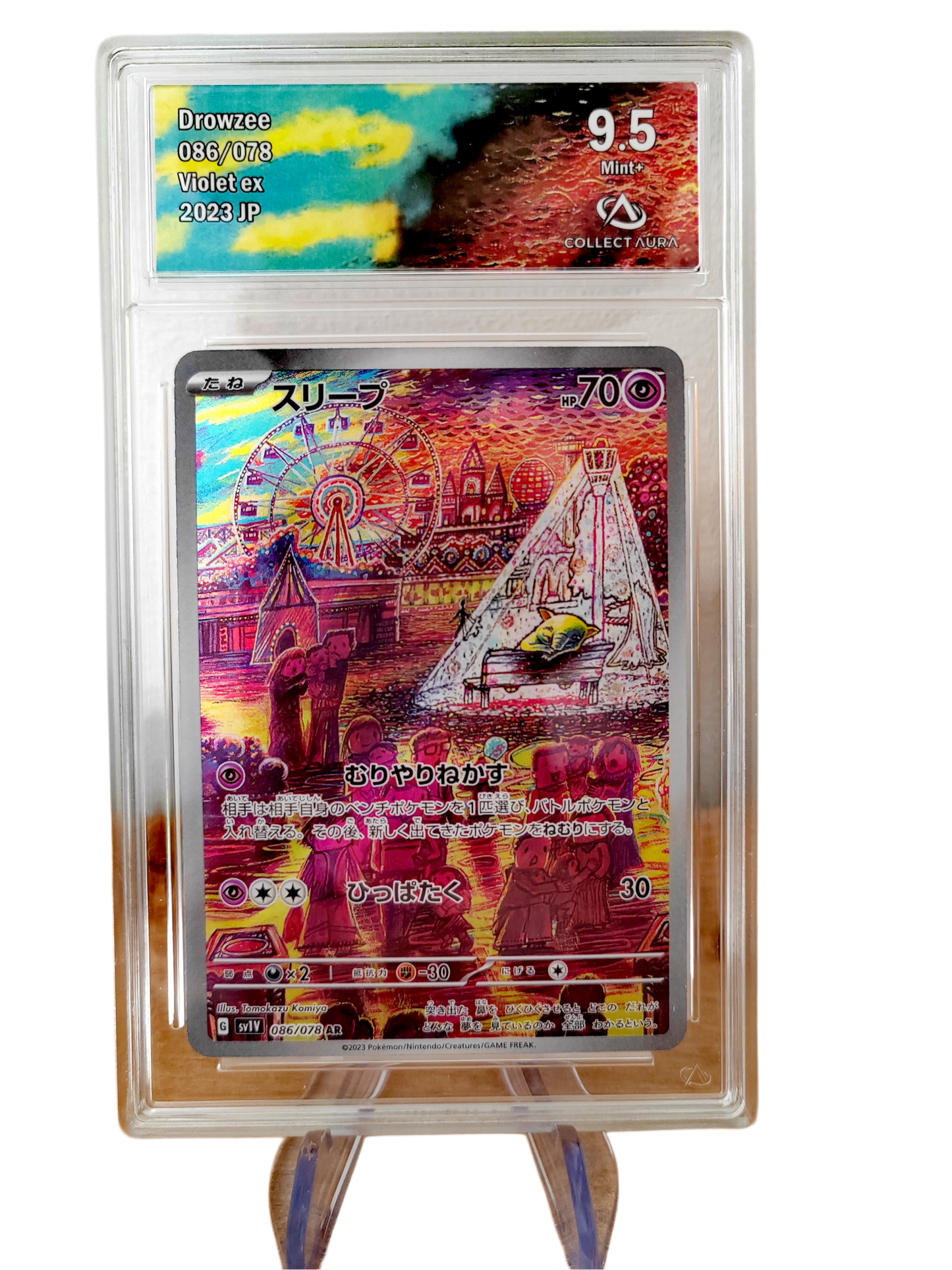 SOPORIFIK (Drowzee) 086/078 - Collect Aura 9.5 - Japonais