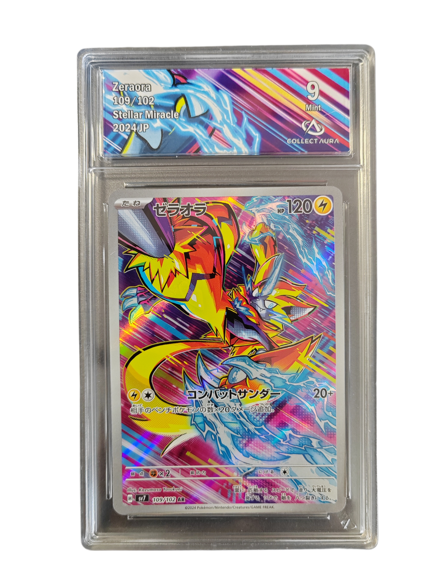 ZERAORA 109/102 - Collect Aura 9 - SV7 Stellar Miracle - Pokémon japonais