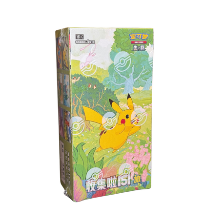 Display 151C vol 1 - Journey - Pokémon chinois officiel