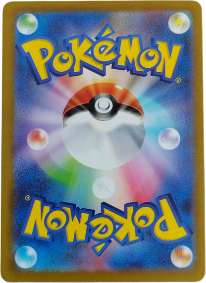 EMBRYLEX (Larvitar) 114/108 - Sv3 Ruler of the black flame - Pokémon japonais