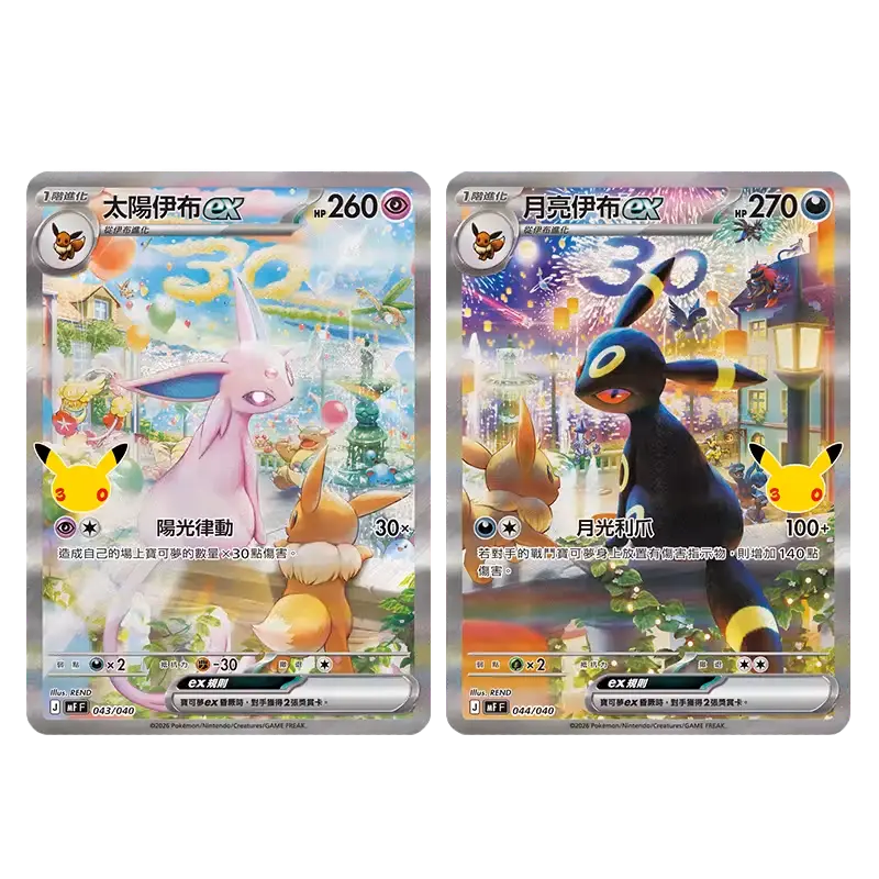 Deck premium 30e anniversaire - Pokémon japonais officiel