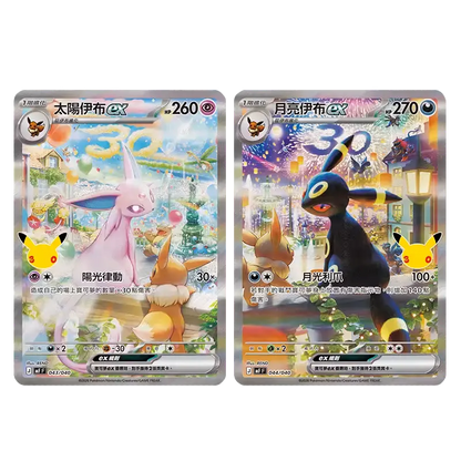 Deck premium 30e anniversaire - Pokémon japonais officiel