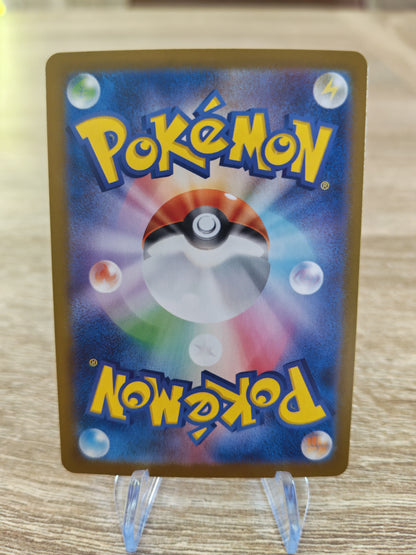 Lot de 6 cartes - Pokémon français et japonais officiel