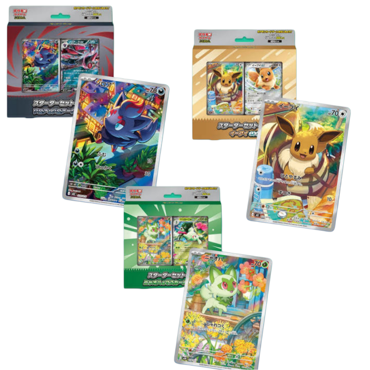 Deck combat - Evoli/Zoroark/Miascarade - Pokémon japonais officiel