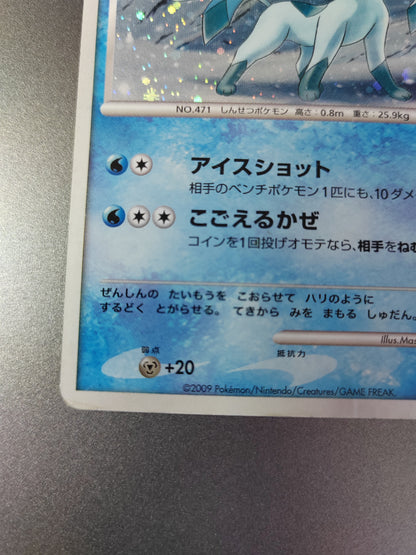 GIVRALI (Glaceon) 005/012 - Collection Pack - Pokémon japonais