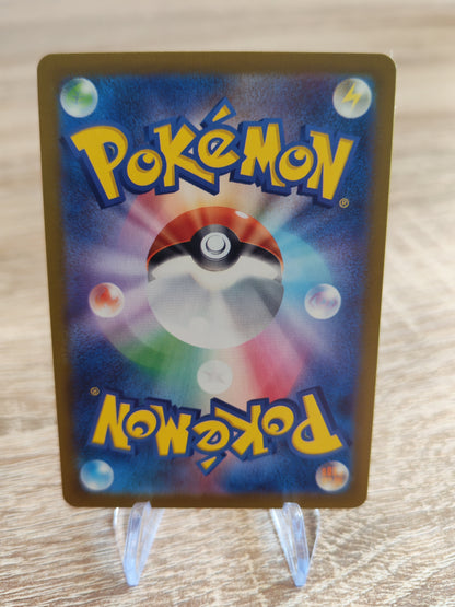 Lot de cartes (Nymphali CHN et promo Pikachu JAP) - Pokémon officiel