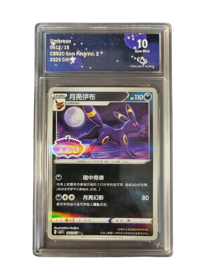 NOCTALI (Umbreon) 0612/15 stamped - Gem Pack vol.2 - Collect Aura 10 - Chinois