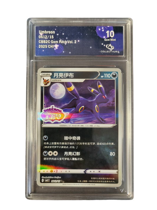NOCTALI (Umbreon) 0612/15 stamped - Gem Pack vol.2 - Collect Aura 10 - Chinois