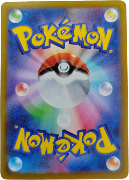 MANAPHY 178/172 - s12a Vstar Universe - Pokémon japonais