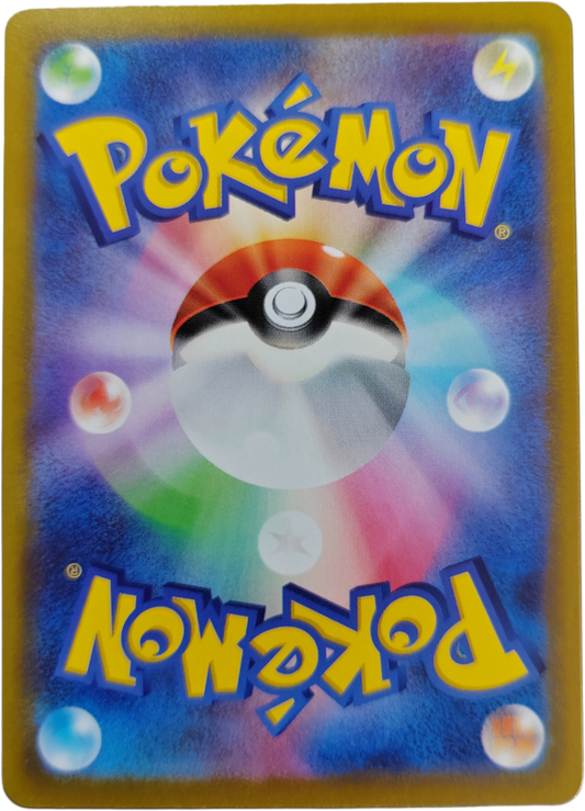 MANAPHY 178/172 - s12a Vstar Universe - Pokémon japonais