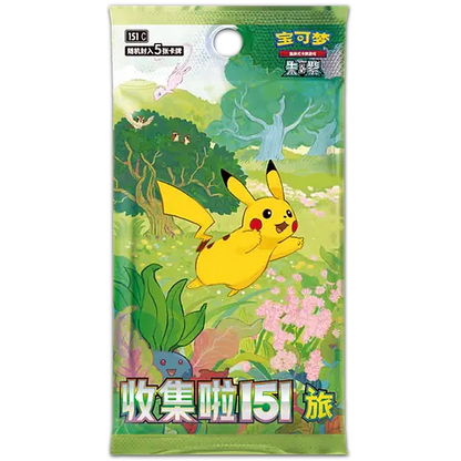 Booster 151C vol. 1 - Journey - Pokémon chinois officiel