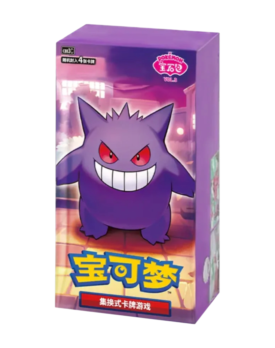 Display Gem pack Vol 3 - Horizon - Pokémon chinois officiel