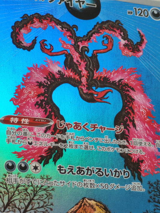 SULFURA de Galar (Moltres) 190/172 - S12A Vstar Universe - CGG 10+ - Pokémon japonais