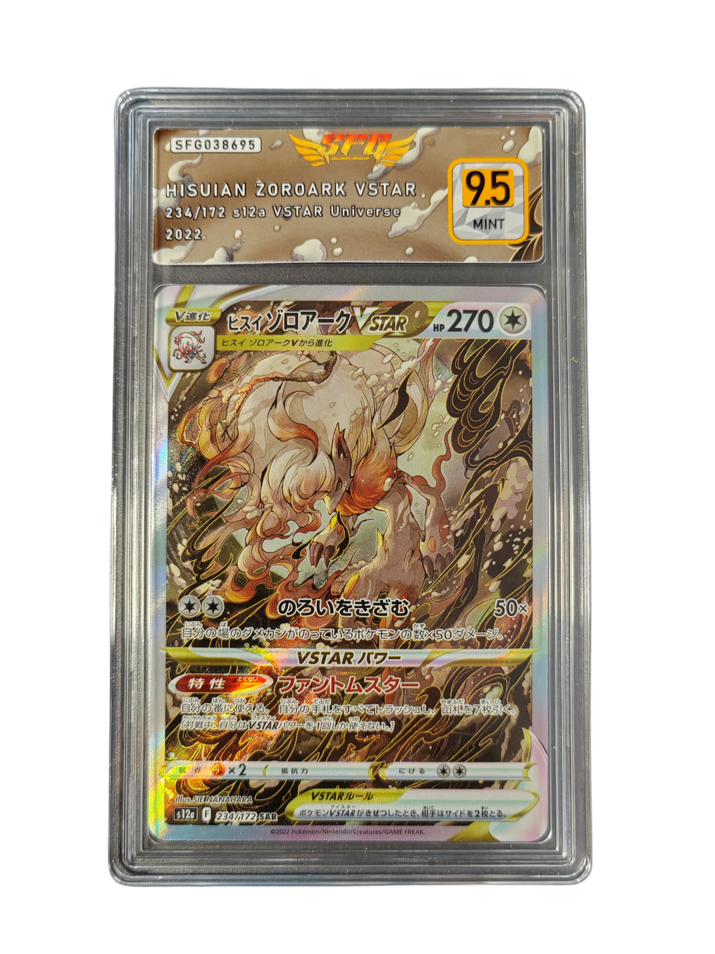 ZOROARK de Hisui (Hisuian Zoroark) Vstar 234/172 - s12a - SFG 9.5 - Pokémon japonais