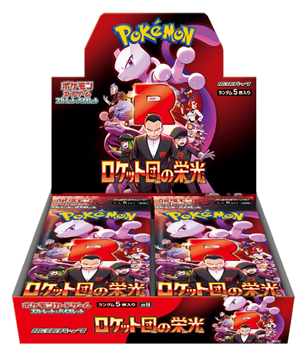 Display SV10 The Glory of Team Rocket - SHRINK - Japanese