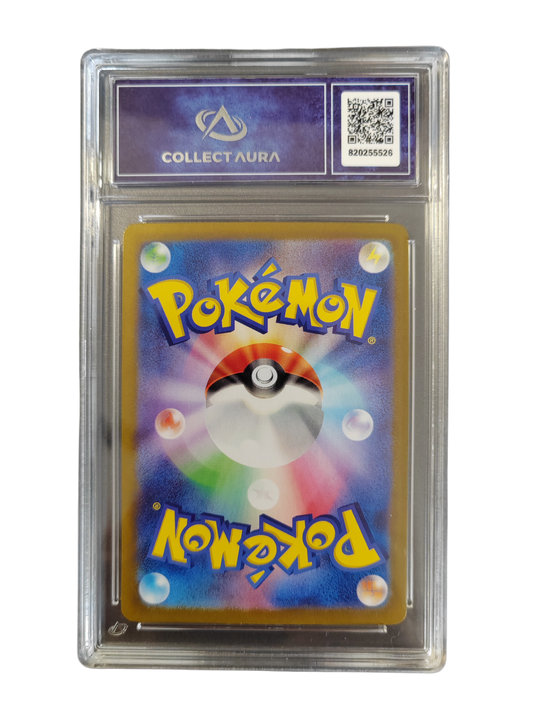 ZERAORA 109/102 - Collect Aura 9 - SV7 Stellar Miracle - Pokémon japonais