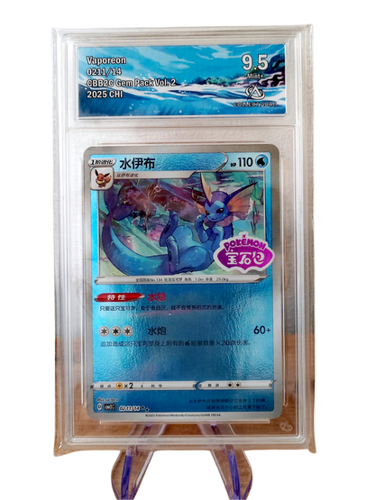 AQUALI (Vaporeon) 0211/14 - Stamped - Collect Aura 9.5 - Chinois