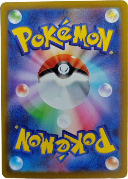 Voltorbe de Hisui (Hisuian Voltorb) 173/172 - s12a Vstar Universe - Pokémon japonais