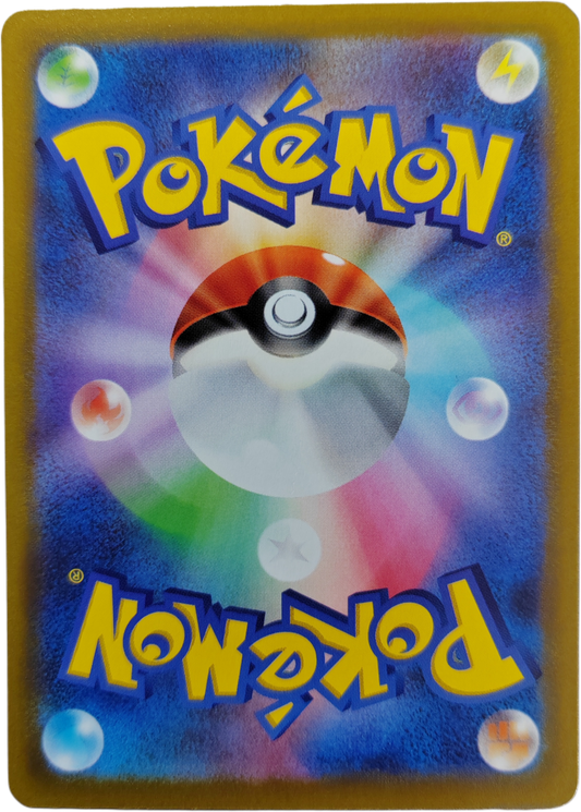 Voltorbe de Hisui (Hisuian Voltorb) 173/172 - s12a Vstar Universe - Pokémon japonais