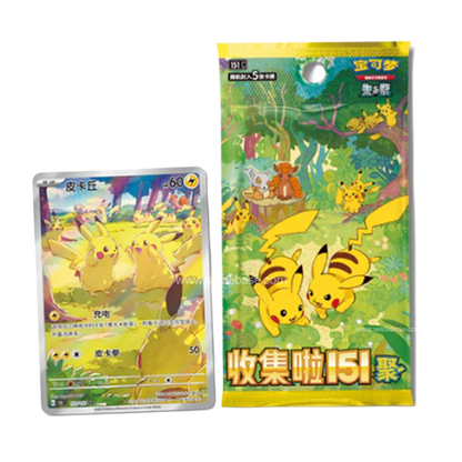Display 151C vol.4 "Gathering" - Pokémon chinois officiel