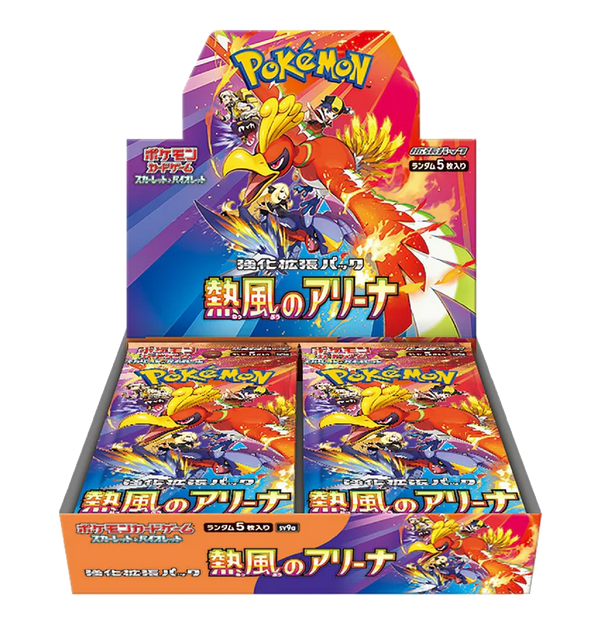 Display SV9a Heat Wave Arena - SHRINK - Japanese - Pokémon