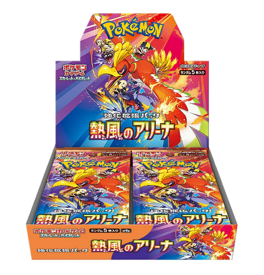 Display SV9a Heat Wave Arena - SHRINK - Japanese - Pokémon