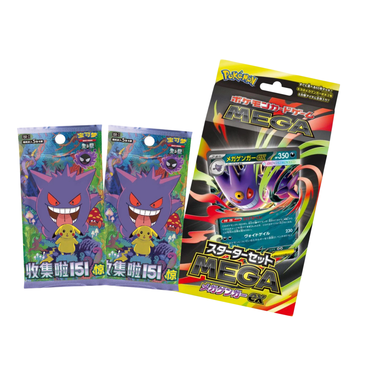 Lot/Bundle "Ecto box Asia" - Pokémon japonais/chinois