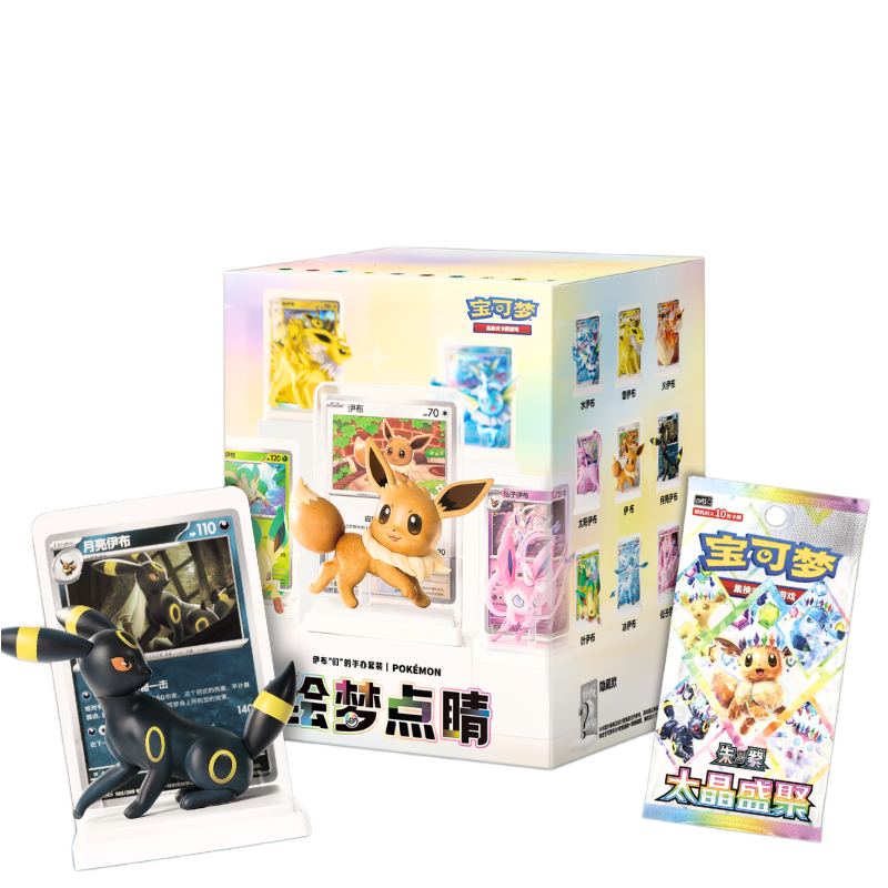 Coffret figurine Evoli & co - CSV9.5 Terastal Gathering - Pokémon chinois officiel