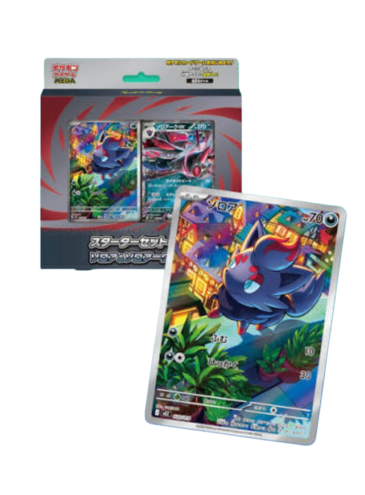 Deck combat - Evoli/Zoroark/Miascarade - Pokémon japonais officiel