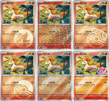 Display Gem pack vol. 4 - CBB4C - Pokémon chinois officiel