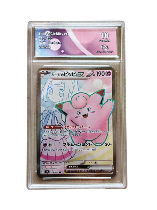 Mélofée de Lillie 115/100 - Sv9 battle partners - Collect aura 10 - Pokémon japonais
