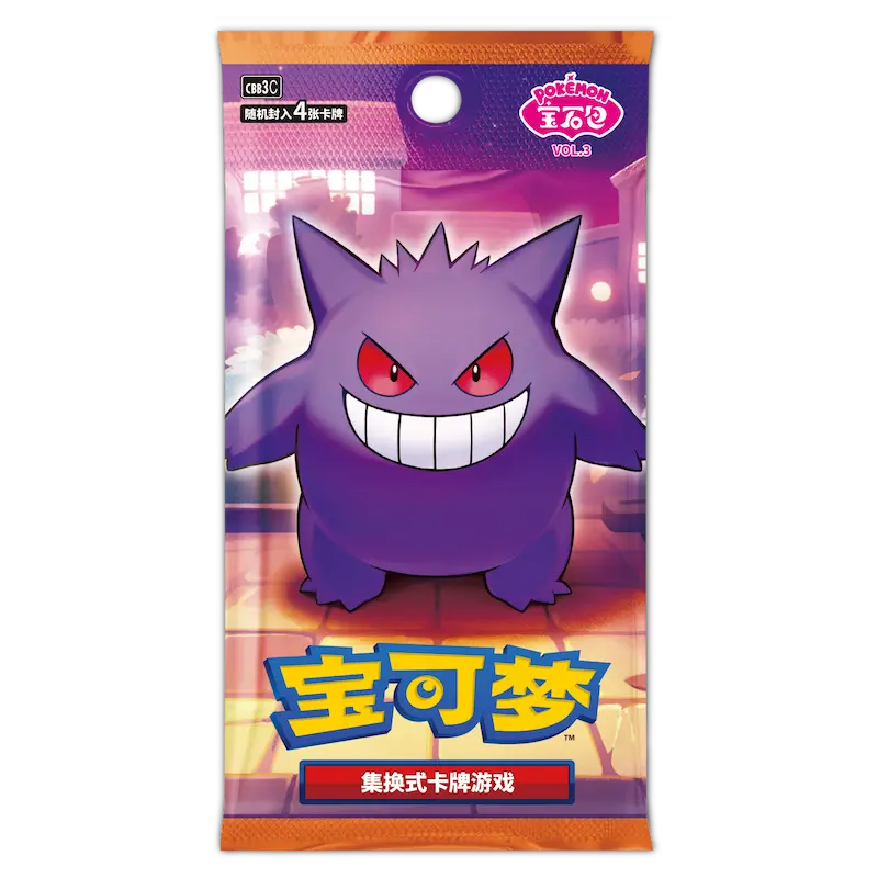 Display Gem pack Vol 3 - Horizon - Pokémon chinois officiel