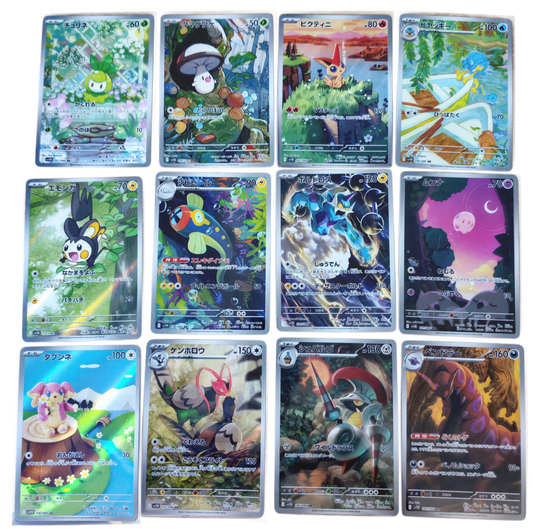 Lot 12 cartes SV11b - Black Bolt - Pokémon japonais