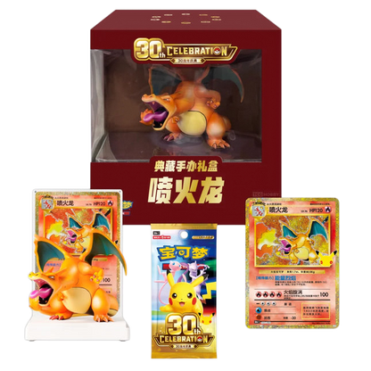 Coffret DRACAUFEU - 30e anniversaire - Pokémon chinois officiel